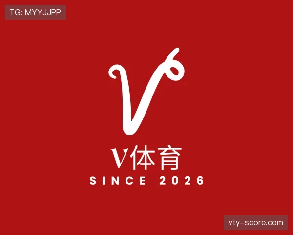 关于V体育